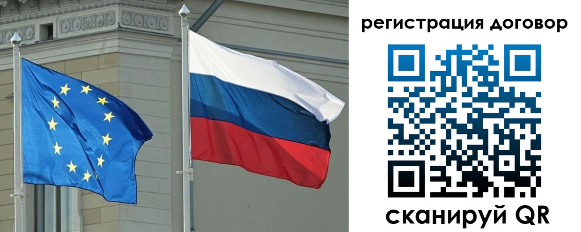 прописка гарантия в Якутии